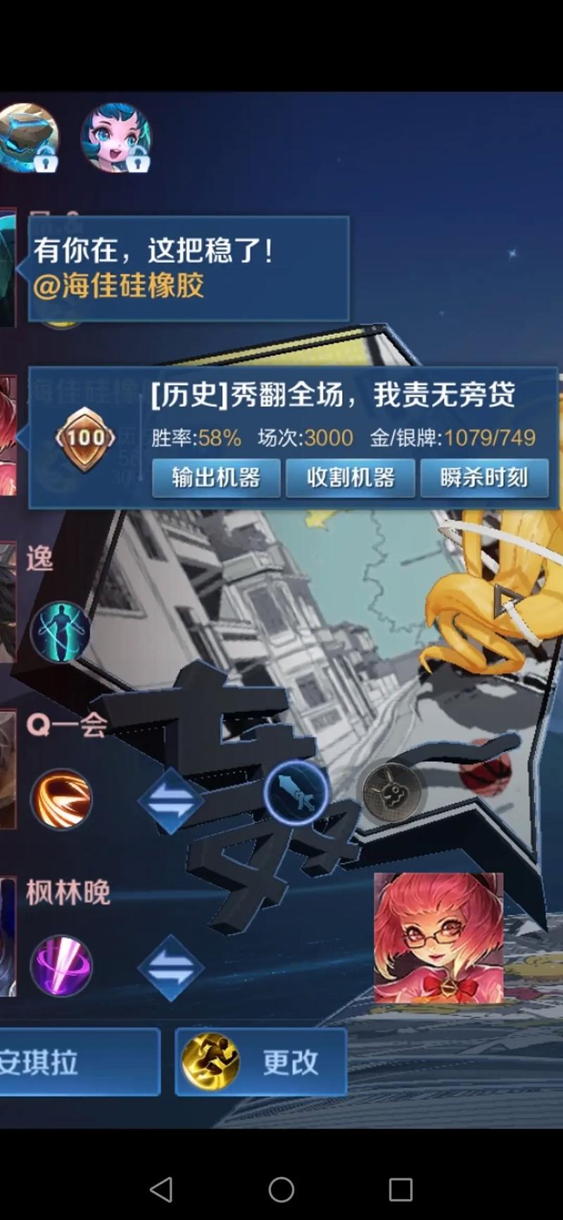 王者榮耀情緒訓(xùn)練在哪，王者榮耀情緒訓(xùn)練在哪看？-第2張圖片-猴鯊游戲