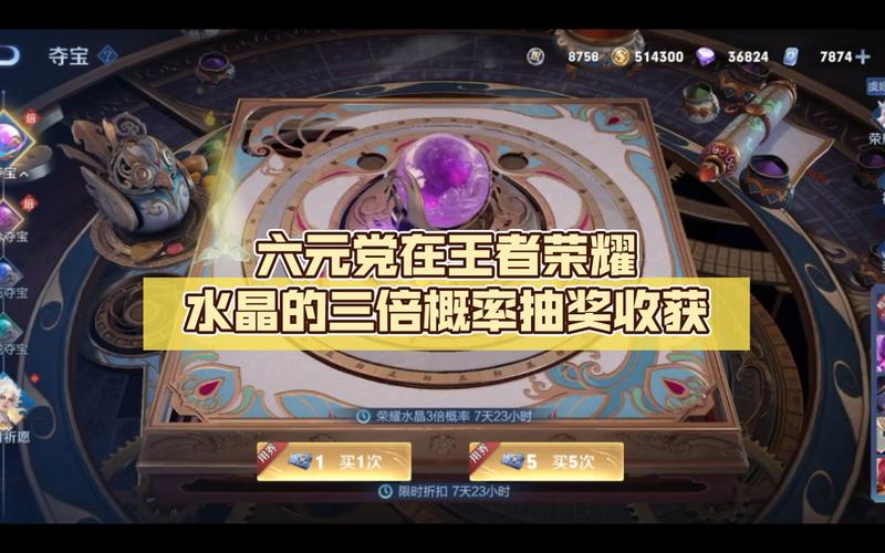 王者榮耀情緒訓(xùn)練在哪，王者榮耀情緒訓(xùn)練在哪看？-第3張圖片-猴鯊游戲