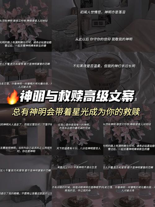 王者榮耀信徒技巧教學？王者信仰等級怎么上？-第1張圖片-猴鯊游戲