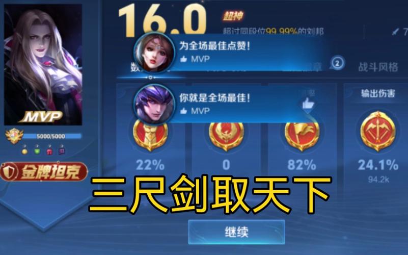 王者榮耀劉邦打野好嗎啊？王者榮耀劉邦打野好嗎啊視頻？-第5張圖片-猴鯊游戲