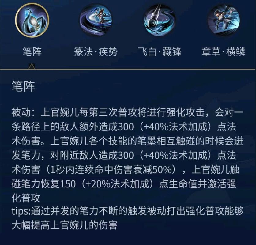 王者榮耀空中操作技巧，王者榮耀空中操作技巧圖解-第6張圖片-猴鯊游戲