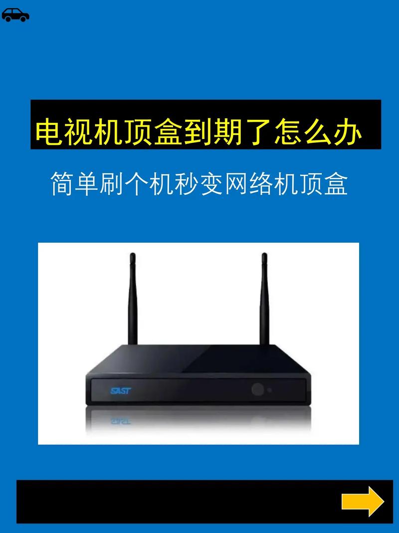 能玩王者榮耀的機(jī)頂盒，可以玩王者的電視？-第1張圖片-猴鯊游戲