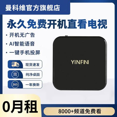 能玩王者榮耀的機(jī)頂盒，可以玩王者的電視？-第3張圖片-猴鯊游戲
