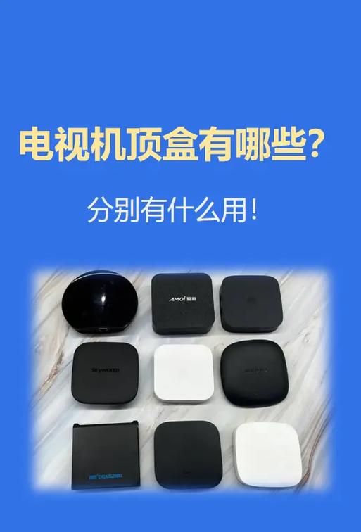 能玩王者榮耀的機(jī)頂盒，可以玩王者的電視？-第4張圖片-猴鯊游戲