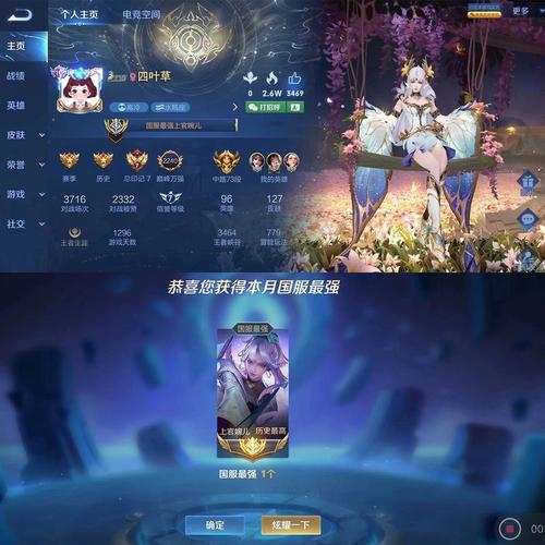 王者榮耀飛起技巧？王者怎么飛起來？-第1張圖片-猴鯊游戲