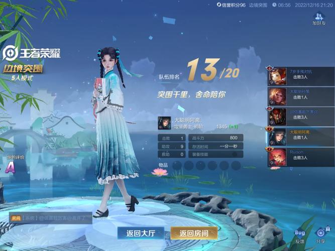 王者榮耀邊界突襲技巧，王者榮耀邊界突襲技巧視頻-第6張圖片-猴鯊游戲