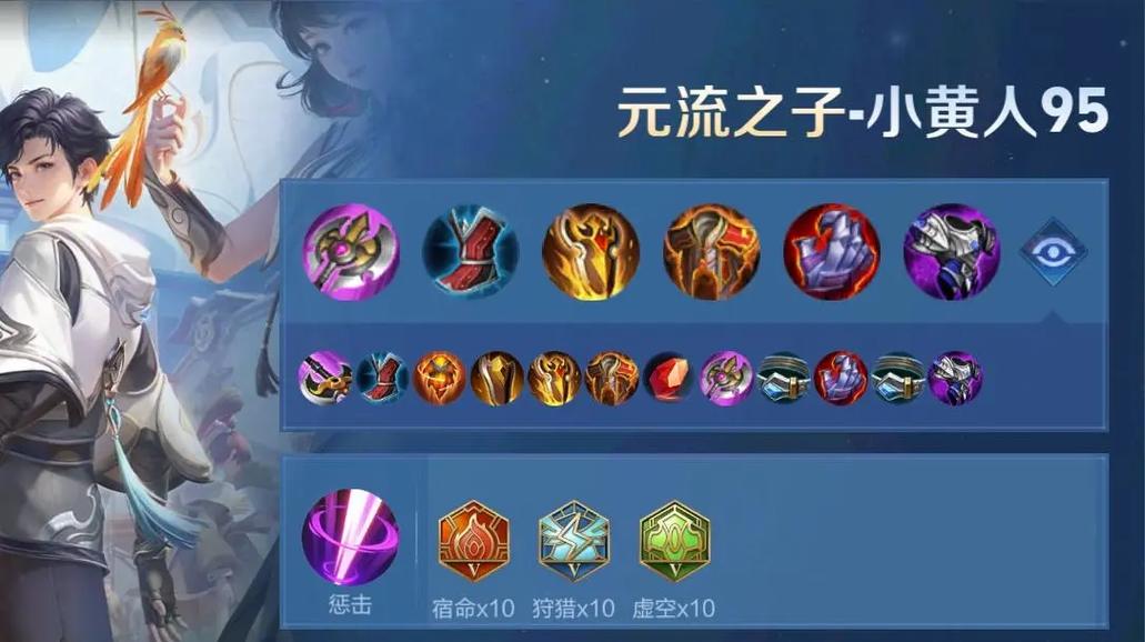 王者榮耀打野怪沒有傷害？王者榮耀打野怪沒有傷害了？-第4張圖片-猴鯊游戲