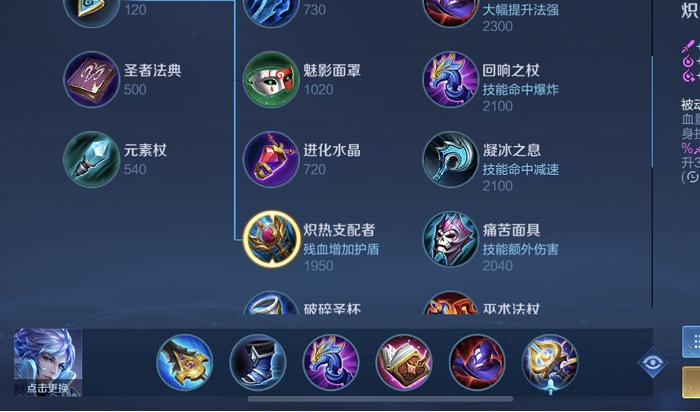 大神玩王者榮耀技巧攻略，王者榮耀大神一般玩什么英雄-第3張圖片-猴鯊游戲