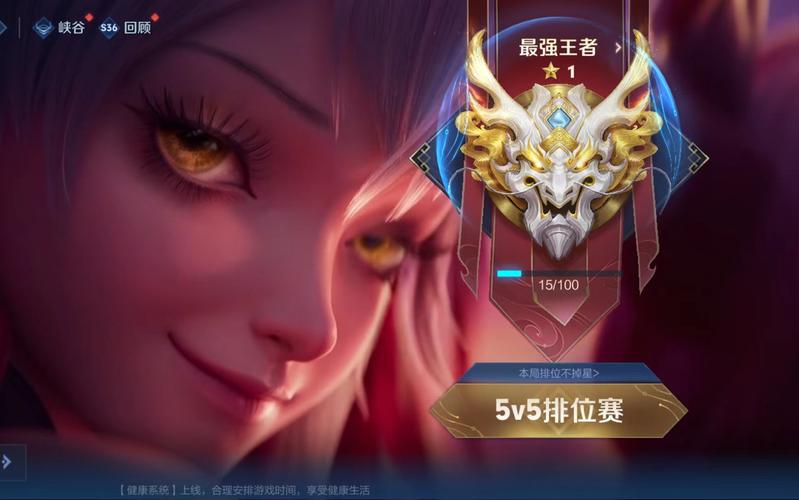 王者榮耀磚石單排技巧，王者磚石排位怎么打？-第6張圖片-猴鯊游戲