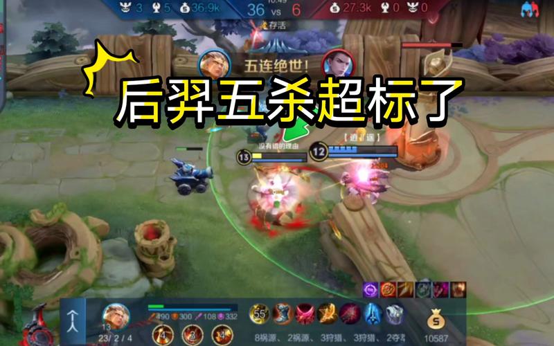 王者榮耀上五殺技巧，王者榮耀五殺操作？-第3張圖片-猴鯊游戲