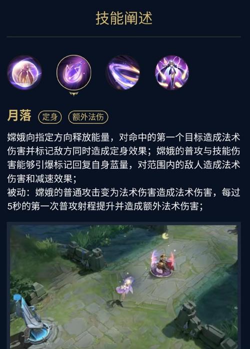 王者榮耀專屬打野教學(xué)在哪，王者打野教程在哪？-第2張圖片-猴鯊游戲