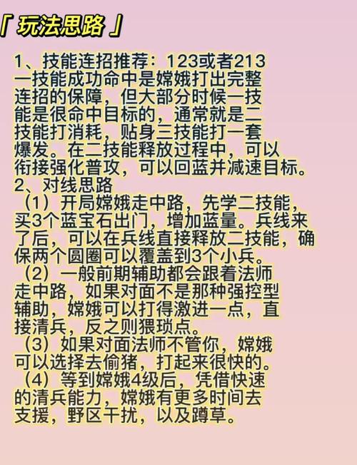 王者榮耀專屬打野教學(xué)在哪，王者打野教程在哪？-第3張圖片-猴鯊游戲