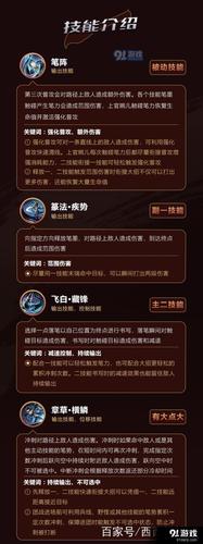 王者榮耀完美大招教學(xué)技巧，王者榮耀大招怎么用？-第1張圖片-猴鯊游戲