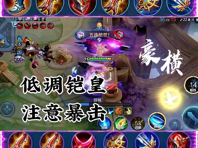 王者榮耀完美大招教學(xué)技巧，王者榮耀大招怎么用？-第8張圖片-猴鯊游戲
