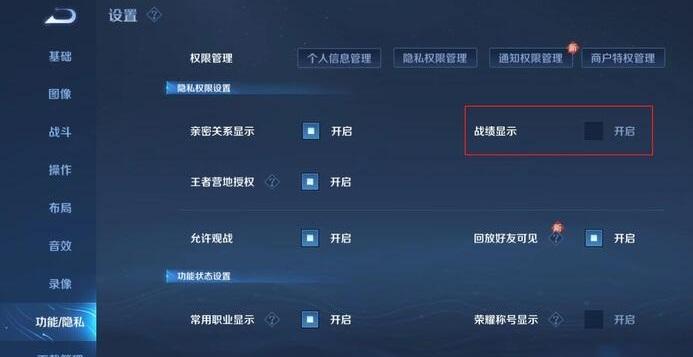 王者榮耀隱藏皮膚技巧在哪，王者榮耀隱藏?fù)碛衅つw-第1張圖片-猴鯊游戲
