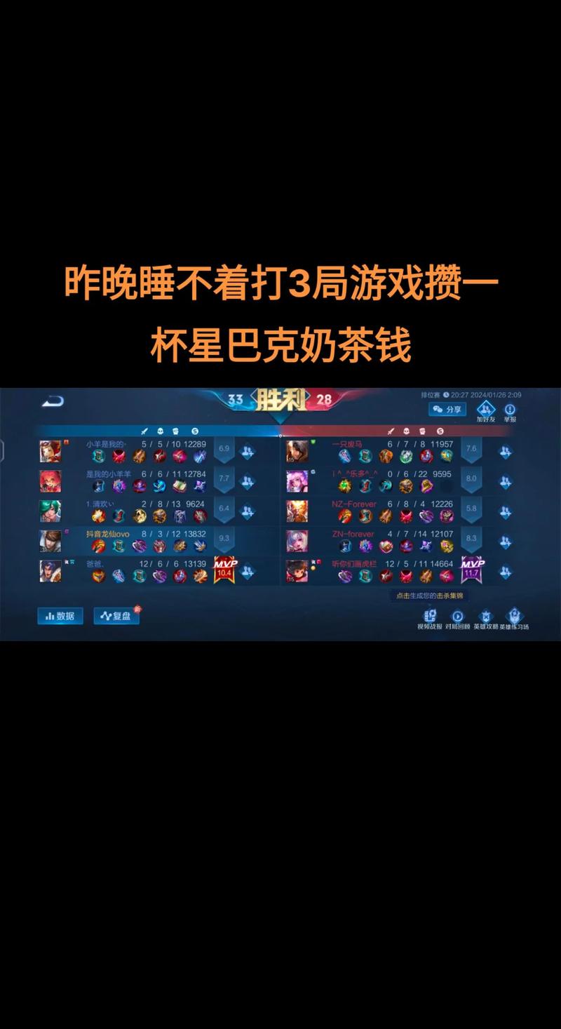 王者榮耀大龍退位技巧，王者榮耀大龍有什么作用？-第5張圖片-猴鯊游戲