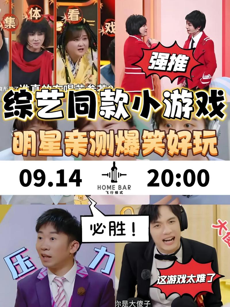 吳昕玩王者榮耀的節(jié)目，吳昕玩王者榮耀的節(jié)目叫什么？-第1張圖片-猴鯊游戲