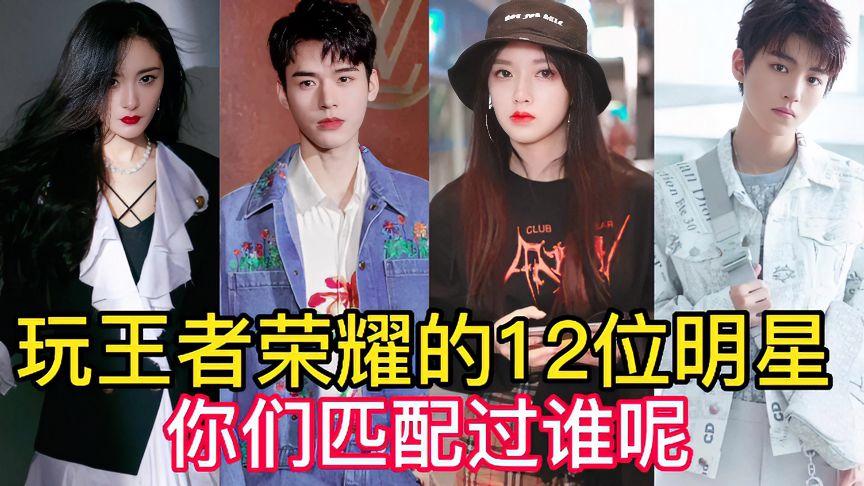 吳昕玩王者榮耀的節(jié)目，吳昕玩王者榮耀的節(jié)目叫什么？-第5張圖片-猴鯊游戲