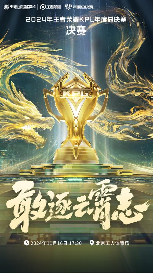 王者榮耀中場(chǎng)選取技巧，王者榮耀中場(chǎng)休息多長(zhǎng)時(shí)間？-第3張圖片-猴鯊游戲