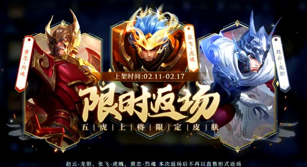 王者榮耀中場(chǎng)選取技巧，王者榮耀中場(chǎng)休息多長(zhǎng)時(shí)間？-第8張圖片-猴鯊游戲