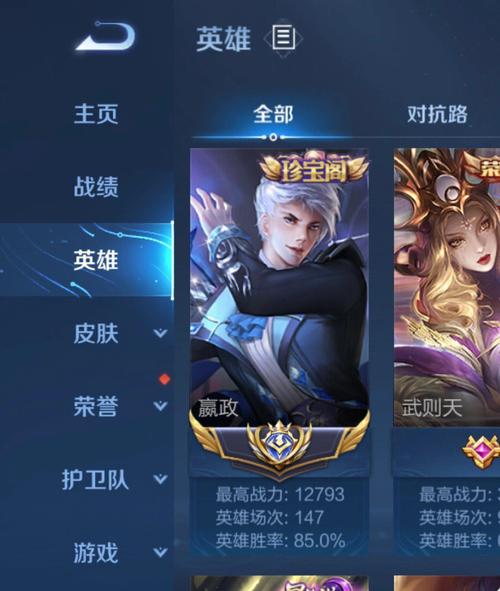 王者榮耀贏(yíng)政技巧大全？王者榮耀贏(yíng)政技巧大全圖片？-第2張圖片-猴鯊游戲