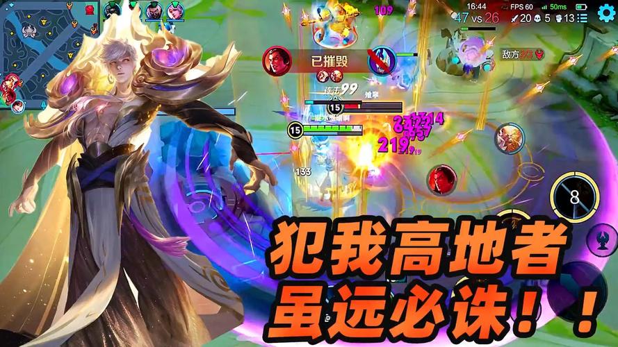 王者榮耀贏(yíng)政技巧大全？王者榮耀贏(yíng)政技巧大全圖片？-第5張圖片-猴鯊游戲
