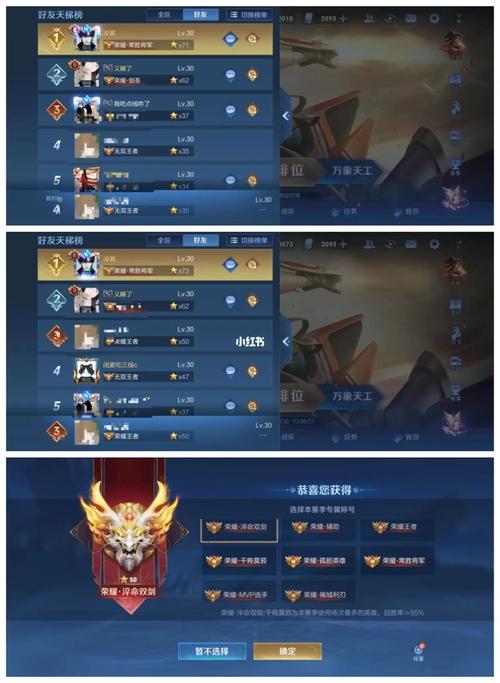 王者榮耀射手出場語音包？王者榮耀射手出場語音包怎么設(shè)置？-第3張圖片-猴鯊游戲