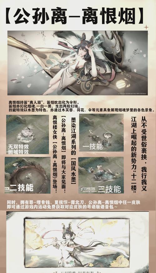 王者榮耀射手出場語音包？王者榮耀射手出場語音包怎么設(shè)置？-第6張圖片-猴鯊游戲