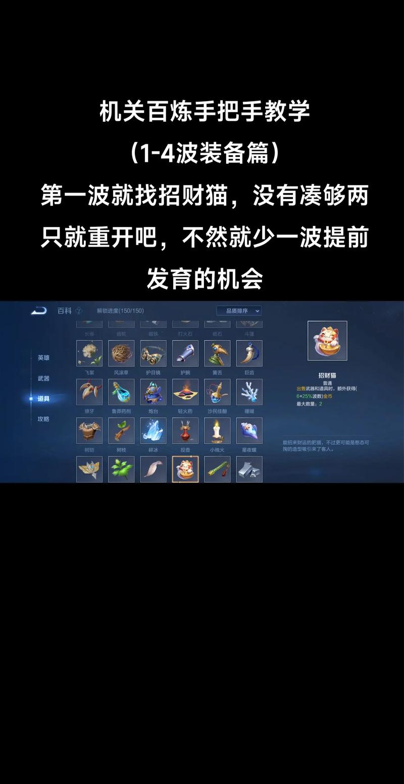 關(guān)于王者榮耀刷無(wú)盡技巧的信息-第4張圖片-猴鯊游戲 關(guān)于王者榮耀刷無(wú)盡技巧的信息-第4張圖片-猴鯊游戲