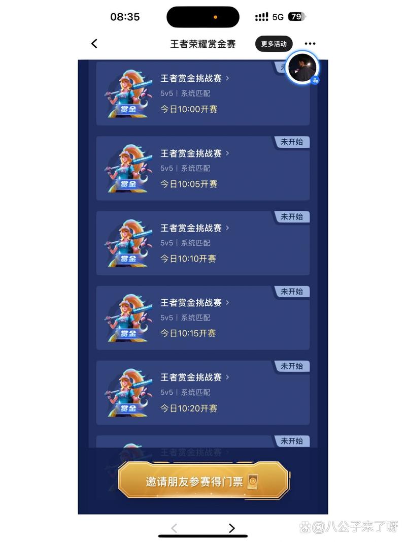 王者榮耀賞金射手陣容？王者榮耀賞金賽什么英雄好？-第2張圖片-猴鯊游戲