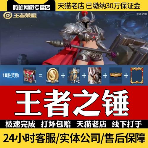 王者榮耀賞金射手陣容？王者榮耀賞金賽什么英雄好？-第5張圖片-猴鯊游戲