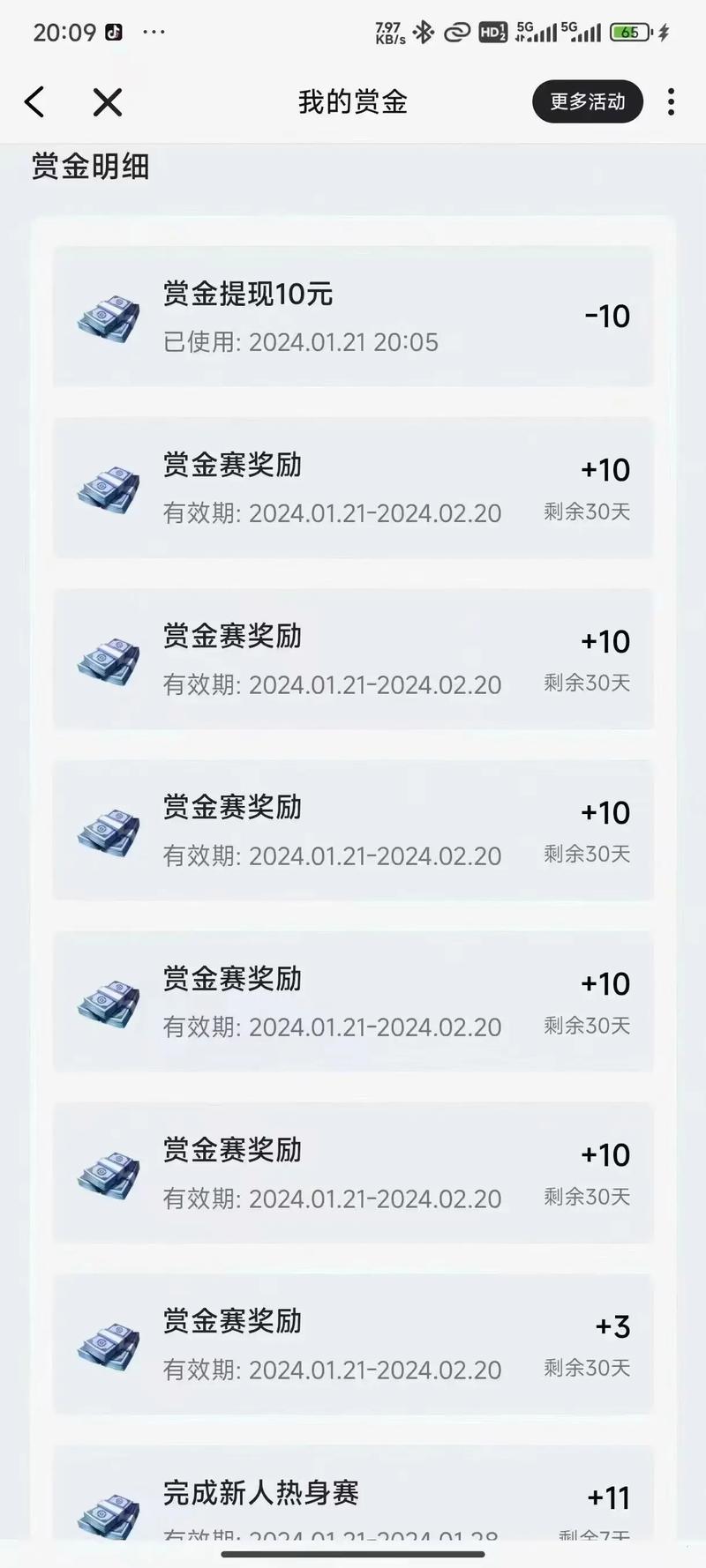 王者榮耀賞金射手陣容？王者榮耀賞金賽什么英雄好？-第6張圖片-猴鯊游戲
