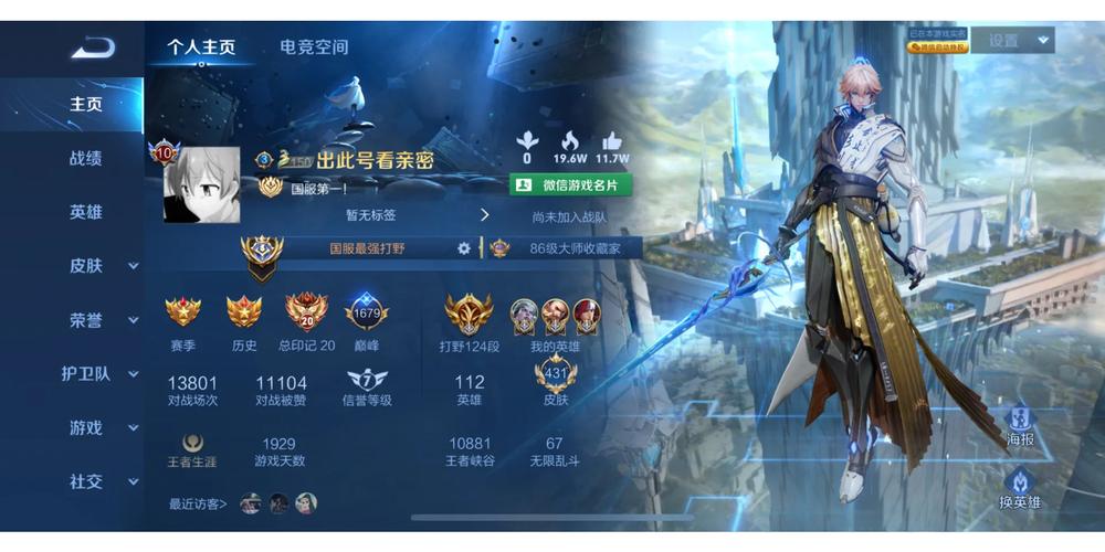 王者榮耀前十打野英雄，2019王者榮耀前十打野英雄-第2張圖片-猴鯊游戲