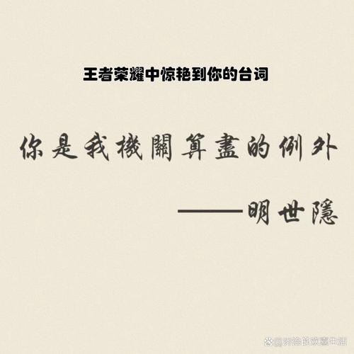 王者榮耀排位幸運(yùn)日，王者榮耀幸運(yùn)值什么時候重置-第2張圖片-猴鯊游戲