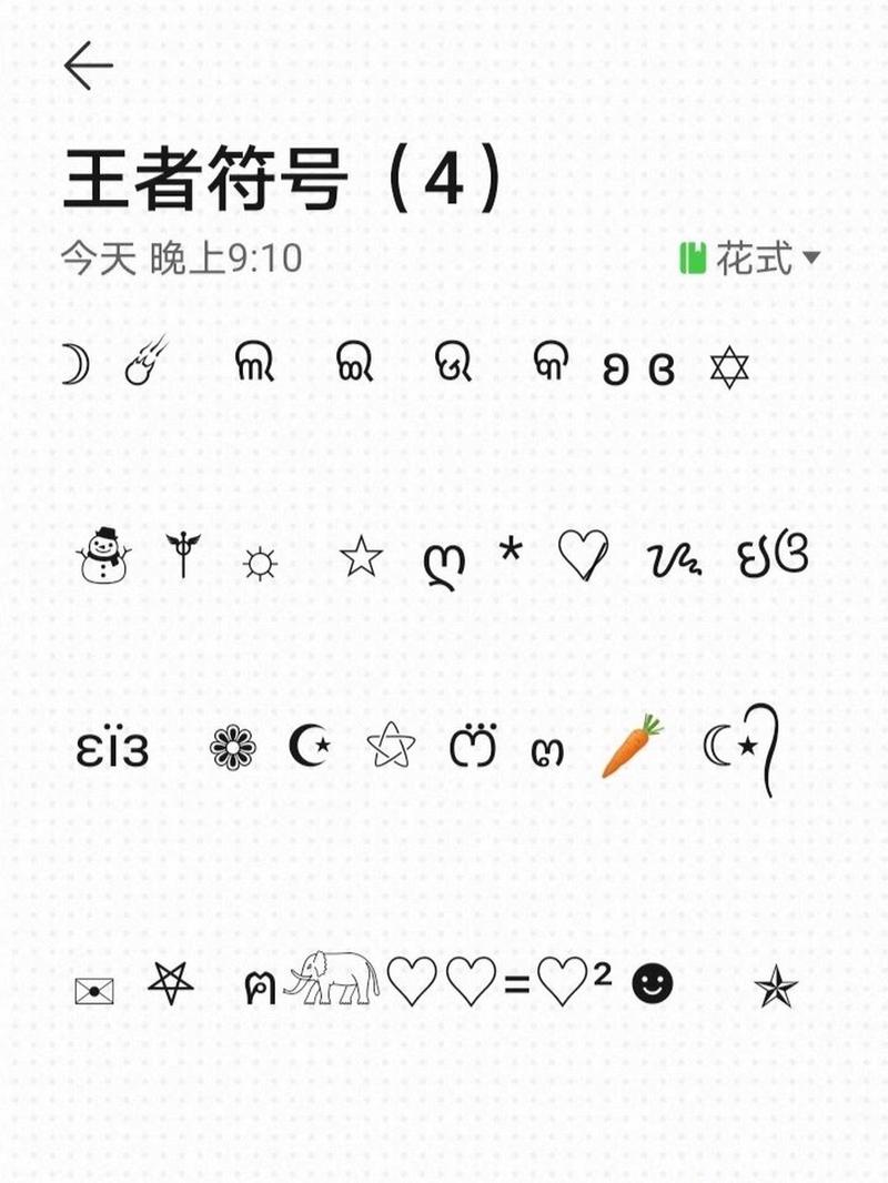 王者榮耀小前鋒打架技巧，王者榮耀小峰？-第2張圖片-猴鯊游戲