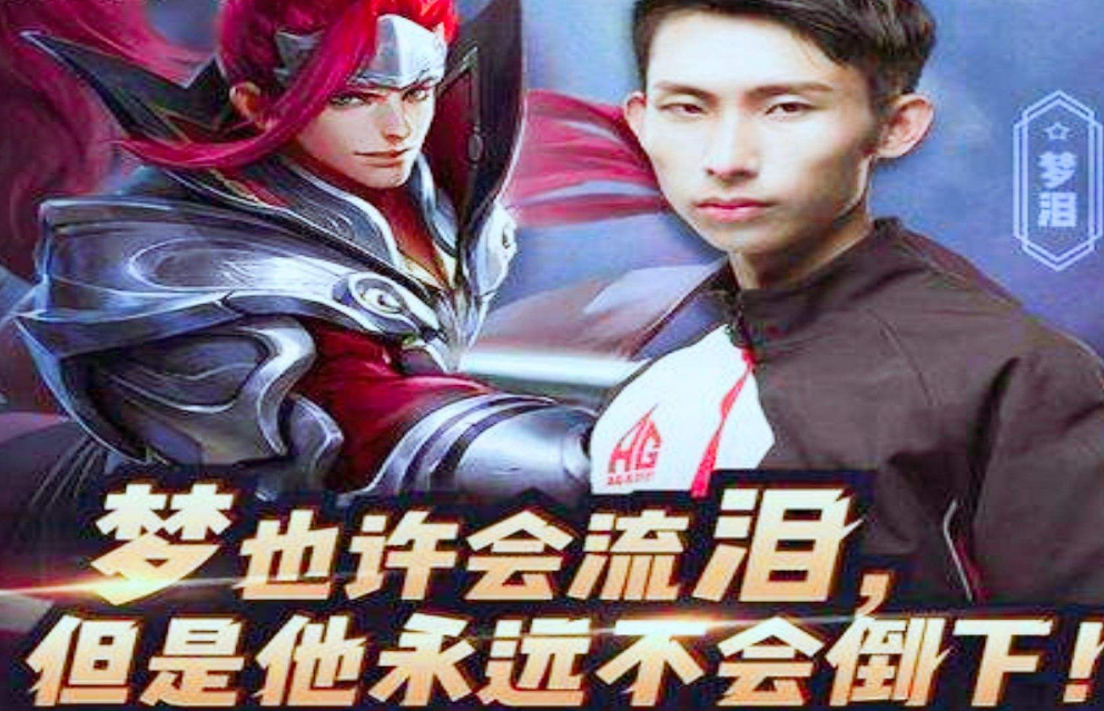 王者榮耀鎧甲最強(qiáng)套路，王者榮耀 鎧甲-第2張圖片-猴鯊游戲