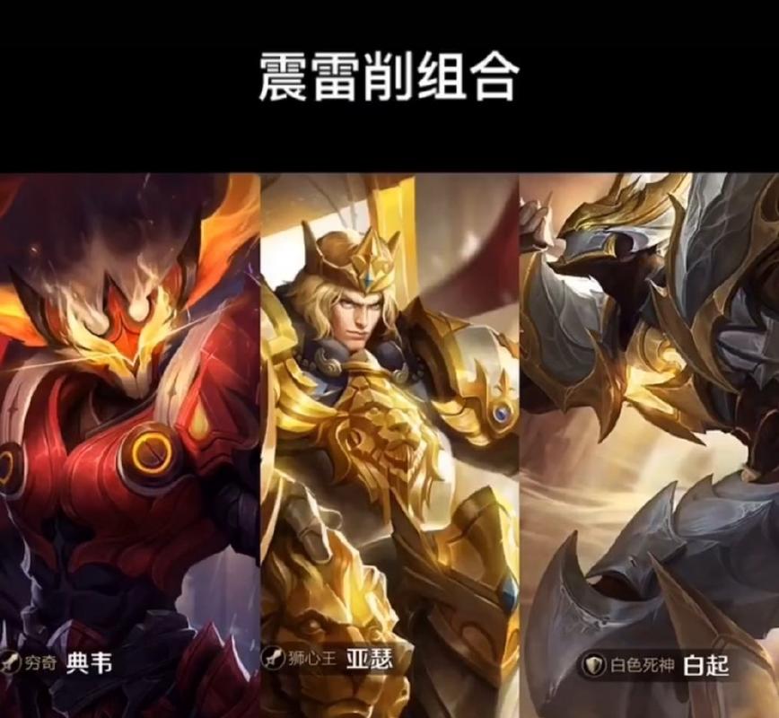 王者榮耀鎧甲最強(qiáng)套路，王者榮耀 鎧甲-第5張圖片-猴鯊游戲