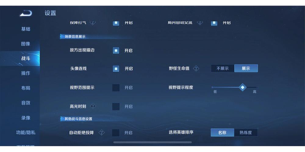 榮耀局上王者技巧，王者榮耀上榮耀王者攻略？-第8張圖片-猴鯊游戲