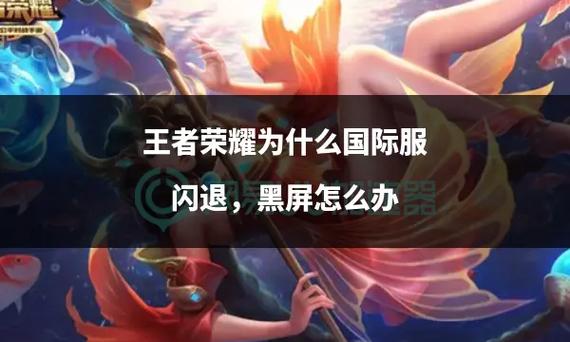 王者榮耀博弈的性質(zhì)？博弈性質(zhì)是什么意思？-第2張圖片-猴鯊游戲