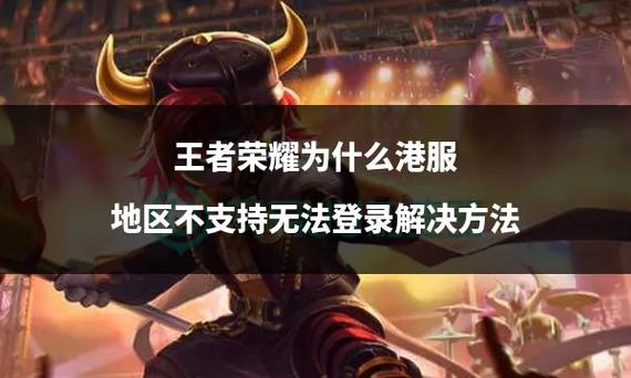 王者榮耀博弈的性質(zhì)？博弈性質(zhì)是什么意思？-第4張圖片-猴鯊游戲
