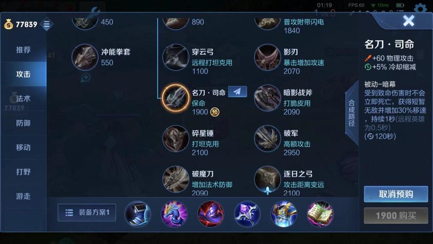 王者榮耀快速換裝技巧，王者榮耀快速換裝技巧大全-第7張圖片-猴鯊游戲