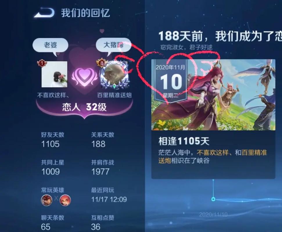 王者榮耀搶鉆戒技巧，王者鉆石怎么幫搶-第4張圖片-猴鯊游戲