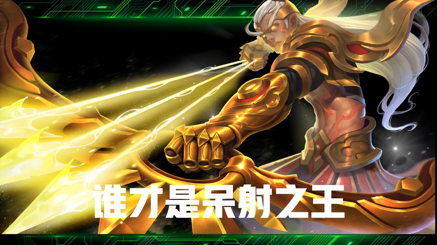 王者榮耀后羿魯班打野？王者榮耀后羿魯班哪個厲害？-第1張圖片-猴鯊游戲
