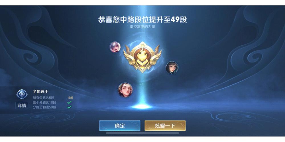 王者榮耀打野多少段算高，王者榮耀打野多少段才能發(fā)出來-第5張圖片-猴鯊游戲