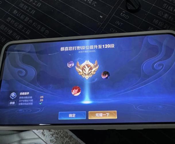 王者榮耀打野多少段算高，王者榮耀打野多少段才能發(fā)出來-第7張圖片-猴鯊游戲
