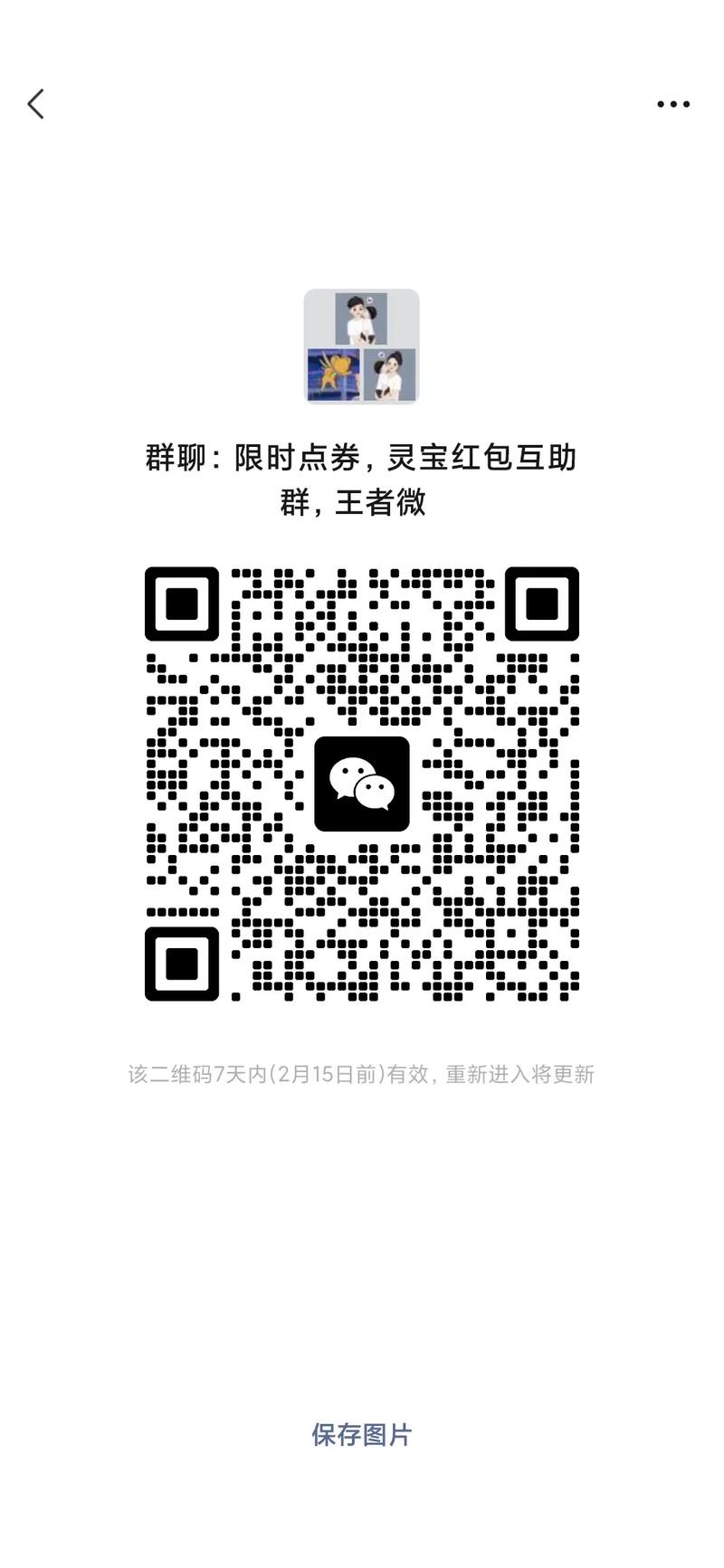 王者榮耀奇跡覺醒技巧？奇跡王者手游？-第3張圖片-猴鯊游戲