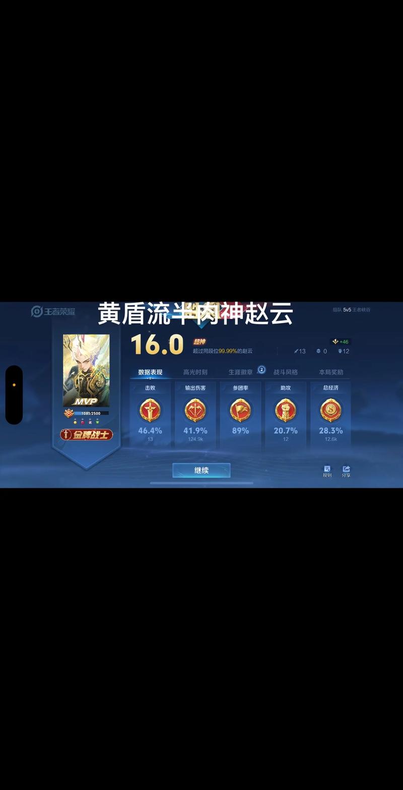 王者榮耀趙云偷襲技巧教學，王者榮耀趙云一技能逃跑卻老攻擊人？-第1張圖片-猴鯊游戲