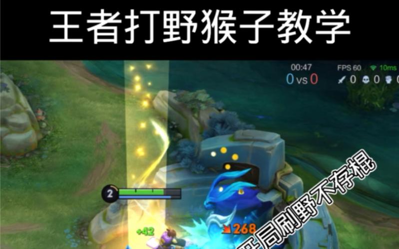 搞笑王者榮耀猴子打野，適合猴子打野的王者名字？-第6張圖片-猴鯊游戲