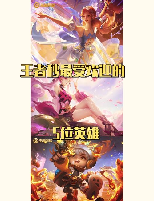 第一射手王者榮耀？第一射手王者榮耀怎么玩？-第1張圖片-猴鯊游戲