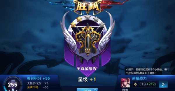 第一射手王者榮耀？第一射手王者榮耀怎么玩？-第5張圖片-猴鯊游戲